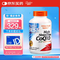 多特倍斯 Doctor's BEST 高吸收辅酶Q10软胶囊240粒