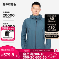 迪卡侬 DECATHLON 冲锋衣男女户外休闲登山徒步防风防水夹克风衣MH500