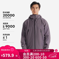 迪卡侬 DECATHLON 冲锋衣男女户外夹克防风登山防水外套MH500-5116482 暮山紫 L