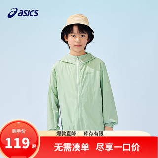 ASICS 亚瑟士 童装25年夏男女UPF50+冰蝉翼防晒服梭织透气外套 4002浅绿色 170