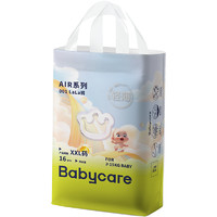 88VIP：babycare 拉拉裤air001系列mini装XXL16片