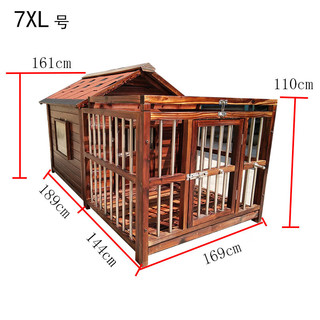 实木狗屋户外L-中大型犬狗笼防水木制狗房子狗窝室外宠物别墅犬舍 7XL-房子+围栏+盖子 单窗纱窗