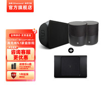 BLUESOUND 无线3.1/5.1家庭影院家用智能回音壁 杜比环绕客厅电视音箱低音炮 5.1影院-磨砂黑