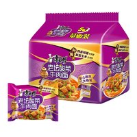 88VIP：康师傅 方便面经典袋老坛酸菜牛肉面117g*5袋装泡面速食面即食面