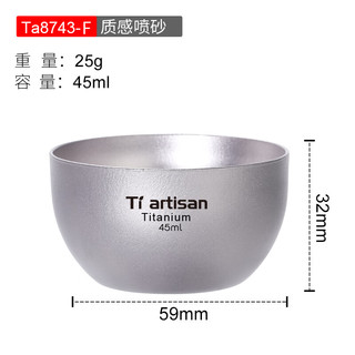 Tiartisan 钛工匠 纯钛双层快客杯 户外露营便携式旅行茶具套装 45ml