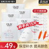 移动端、京东百亿补贴：OLAY 抗糖小白瓶面膜小白瓶5片+补水10片