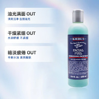 Kiehl's 科颜氏 男士焕活洁面啫喱250ml+男士活力爽肤水250ml