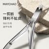 百亿补贴：美潮 MAYCHAO 死皮剪美甲店专用越南进口初学者修指甲去死皮倒刺美甲工具