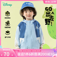 Disney baby 迪士尼宝宝（Disney Baby）春季新款男女童时尚休闲卡通舒适百搭儿童外套 ZD1ES032浅蓝 140