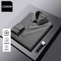 百亿补贴：COMGM 2025春秋季新款高品质轻商务纯色透气休闲金色刺绣长袖衬衫