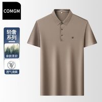 百亿补贴：COMGM 新款夏季男士短袖POLO衫中青年T恤纯色翻领上衣商务休闲中年上衣