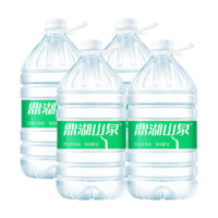 鼎湖山泉 饮用天然水5L*4桶 整箱