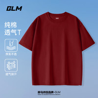 GLM 森马品牌t恤男款短袖夏季圆领宽松纯棉透气纯色休闲打底体恤 枣红#GL纯色 5XL