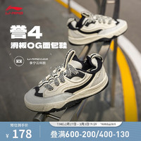 李宁 LI-NING CF溯誉4丨板鞋女子春季T鞋户外潮流休闲鞋运动鞋AGLU298 35.5 岩白灰/风铃灰/黑色-1