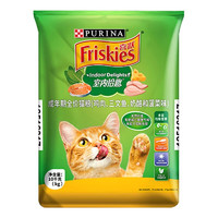 喜跃 Friskies 全价猫粮宠物猫咪主粮 室内成猫三文鱼10kg