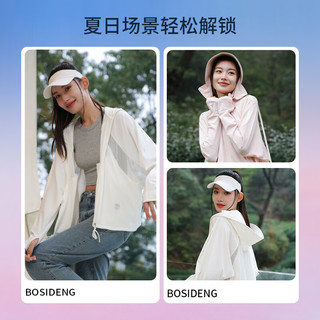 波司登（BOSIDENG）夏季防晒衣女薄荷曼波冰丝防紫外线可卸帽檐透气外套B30525702 浮云白8115 S 160/84A