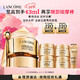  今日必买：LANCOME 兰蔻 菁纯臻颜焕亮眼霜 20ml 赠同款23ml+眼霜按摩棒　