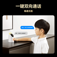 鸿蒙智选 海雀智能摄像机监控家用手机远程婴儿宠物无线网络摄像头