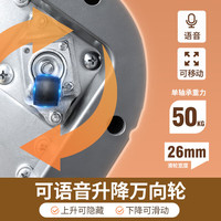  焱魔方 语音双升降 电暖桌+电磁炉