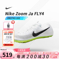 NIKE 耐克 Zoom Ja FLY4精英训练钉鞋 DR2741-102 Ja fly4田径钉鞋