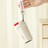 三光云彩 Glasslock316不锈钢咖啡保温杯便携保冷随行杯女生高颜值水杯 红色-380ml-售罄