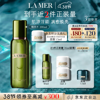 LA MER 海蓝之谜 修护精萃水200ml保湿精粹水护肤品套装化妆品礼盒生日女神节礼物