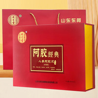 胶芝堂 人参阿胶浆礼盒实用亲友中老年人营养保健品补品成人术后补品长辈丈母娘 1盒