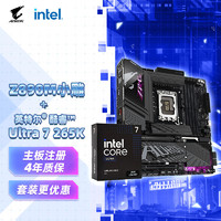 技嘉 主板CPU套装 小雕Z890M AORUS ELITE WIFI7+英特尔（Intel）Ultra7-265K