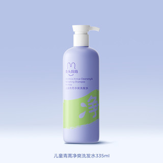 兔头妈妈 兔头儿童蚕丝洗发水宝宝洗发露335ml