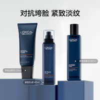 L'OREAL PARIS 男士青春肌源礼盒装 (洁面乳130ml+50ml+紧致爽肤水180ml+50ml+精华乳50ml+15ml)