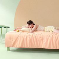 富安娜 FUANNA家纺 30%大豆纤维被 夏被空调被芯宿舍被子 约1-2斤 夏被 元气橙 【大豆+抑菌纤维】 1.2米床适用(被芯:152*210cm)