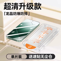 Newyu 适用小米14钢化膜XiaoMi14Pro手机14ultra贴膜13全屏覆盖无尘仓Pro白边防指纹13ultra防窥膜硬保护眼防摔秒解