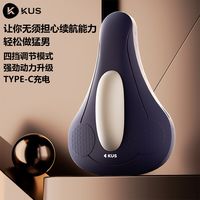 无线电动凯格尔训练器PC肌盆底肌锻炼器男家用运动漏尿康复