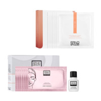 ERNO LASZLO 奥伦纳素 补水保湿套装3D眼膜12对+360眼膜12对礼盒护肤品