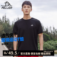 伯希和 PELLIOT t恤短袖速干男女24户外polo衫春夏运动吸湿透气排汗打底圆领 男曜石黑高弹透气 XL女士65kg以下男士85kg以下