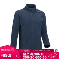 迪卡侬 DECATHLON 男秋冬薄款摇粒绒保暖抓绒上衣全拉链-蓝色2XL 4924750