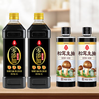 88VIP：莲花 LOTUS 莲花 特级年酿造酱油 1L*2+松茸生抽 520ml*2