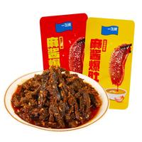 一生缘素毛肚麻酱爆肚脆火锅麻酱味爆肚爽小包装休闲食品零食小吃 散装混合味麻酱爆肚15g*20袋