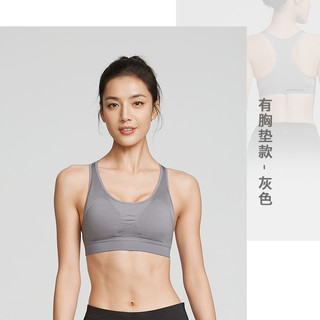 移动端、京东百亿补贴：迪卡侬 DECATHLON 运动内衣 RUNW 升级款灰色（有胸垫） S