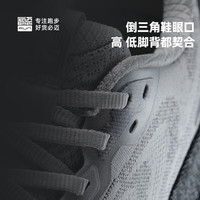必迈男女休闲运动鞋远征者网6.0面透气跑步鞋厚底增高缓震慢跑鞋 月灰/星际黑 35