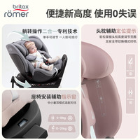 宝得适宝宝儿童安全座椅0-7岁isize认证正反360°旋转成长骑士 月光灰