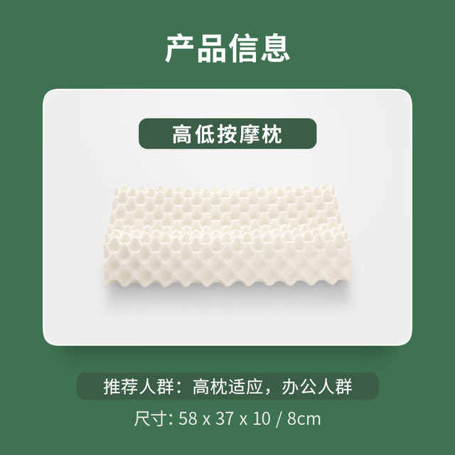 Latex Systems 泰国原装进口乳胶枕头芯 94%含量  成人睡眠颈椎 波浪按摩橡胶低枕