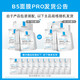 移动端、京东百亿补贴：LA ROCHE-POSAY 理肤泉 B5面膜PRO28片