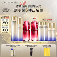 SHISEIDO 资生堂 全新悦薇清爽水乳+红腰子面部精华护肤品化妆品套装 生日礼物