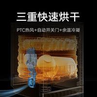 Xiaomi小米米家洗碗机16套n1嵌入式家用智能全自动热风烘干机高配性价比