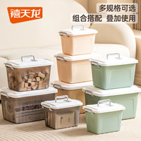 禧天龙（Citylong）收纳箱加厚大号整理箱家用小件玩具零食化口罩收纳盒手提储物箱 奶白黄9L 3个装 装 3个