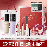 ZEESEA 粉底液彩妆套装礼盒 姿色化妆品全套装闺蜜 生日礼物三八节