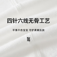 颗粒熊婴儿衣服夏季短袖薄款男宝宝连体衣莫代尔凉感外出服