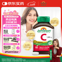 Jamieson 健美生 超高浓度维生素C 无糖1000mg缓释型100粒 海外