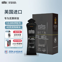 SiS 英国SiS BETAFUEL能量胶双倍黑胶快速补充能量 跑步马拉松骑行越野全马比赛竞赛级补剂体能饮料 BETA香橙60ml*6支(效期24年6月30日)